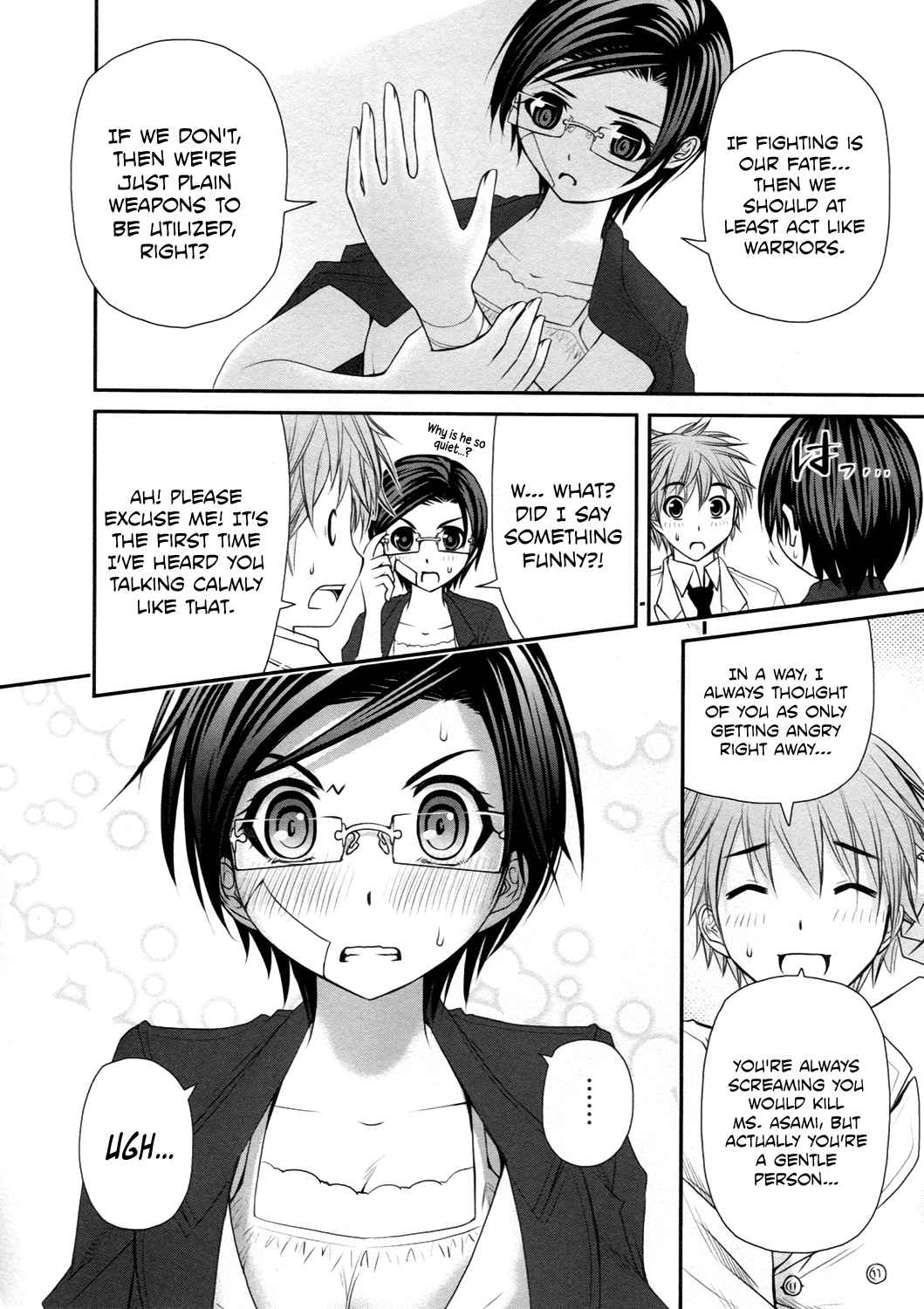 Kurogane Hime Vol.4 Ch.16