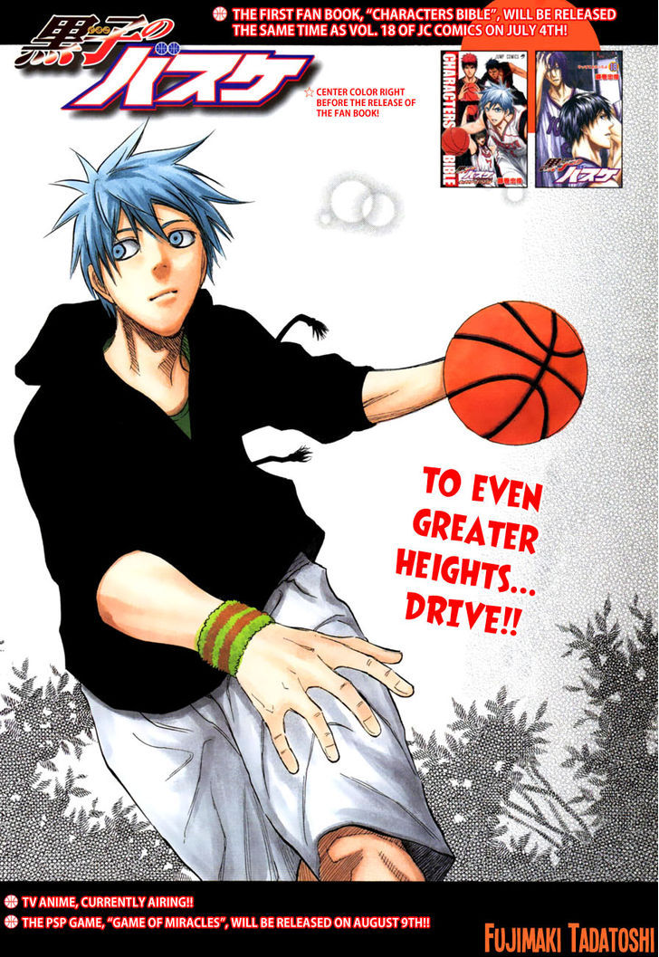 Kuroko no Basuke 171