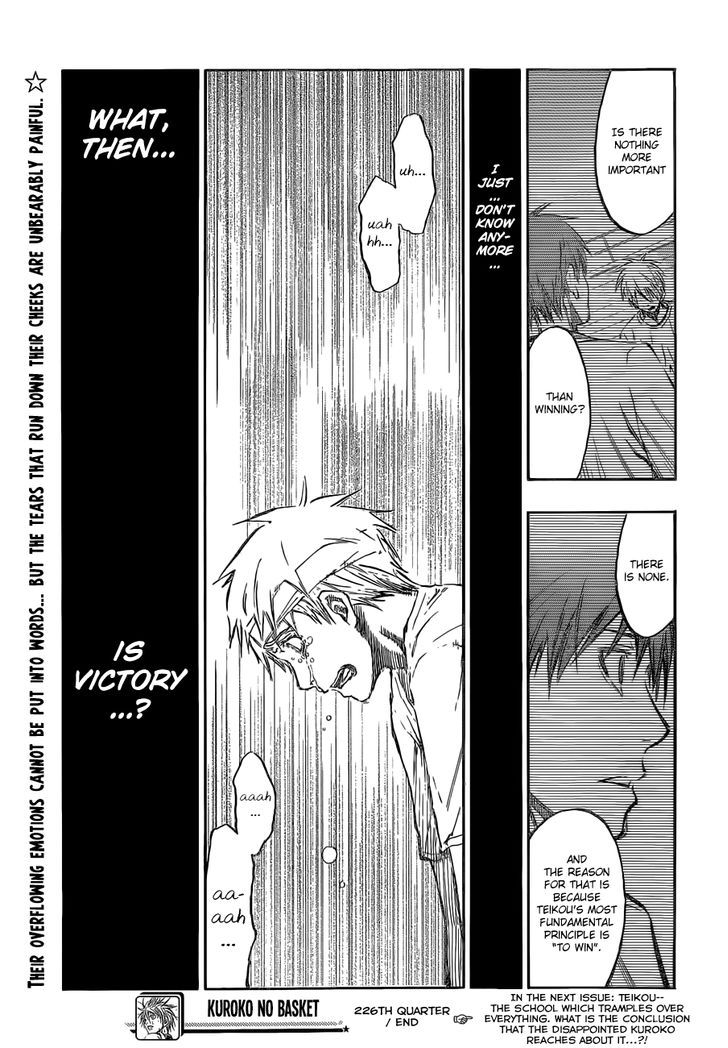 Kuroko no Basuke 226