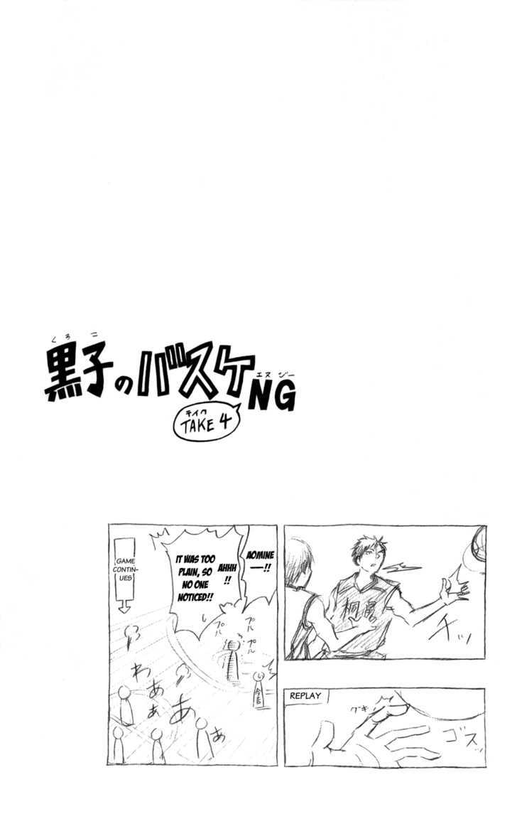 Kuroko no Basuke 70