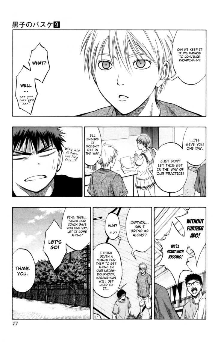 Kuroko no Basuke 74