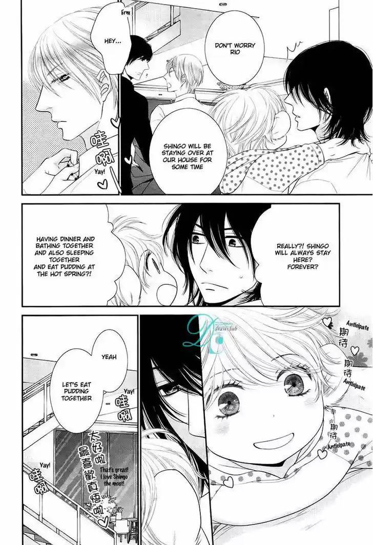 Kuroneko Kareshi no Afurekata 10