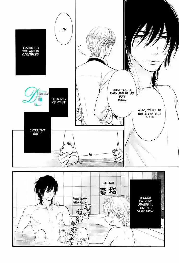 Kuroneko Kareshi no Afurekata 10