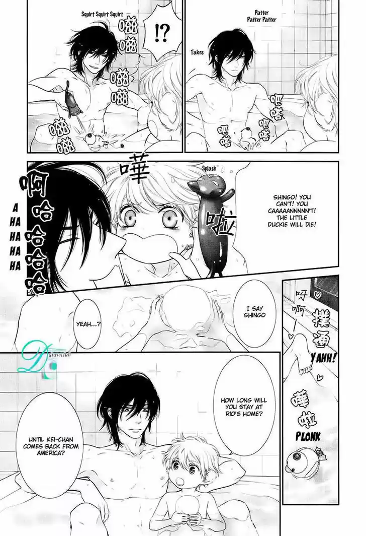 Kuroneko Kareshi no Afurekata 10