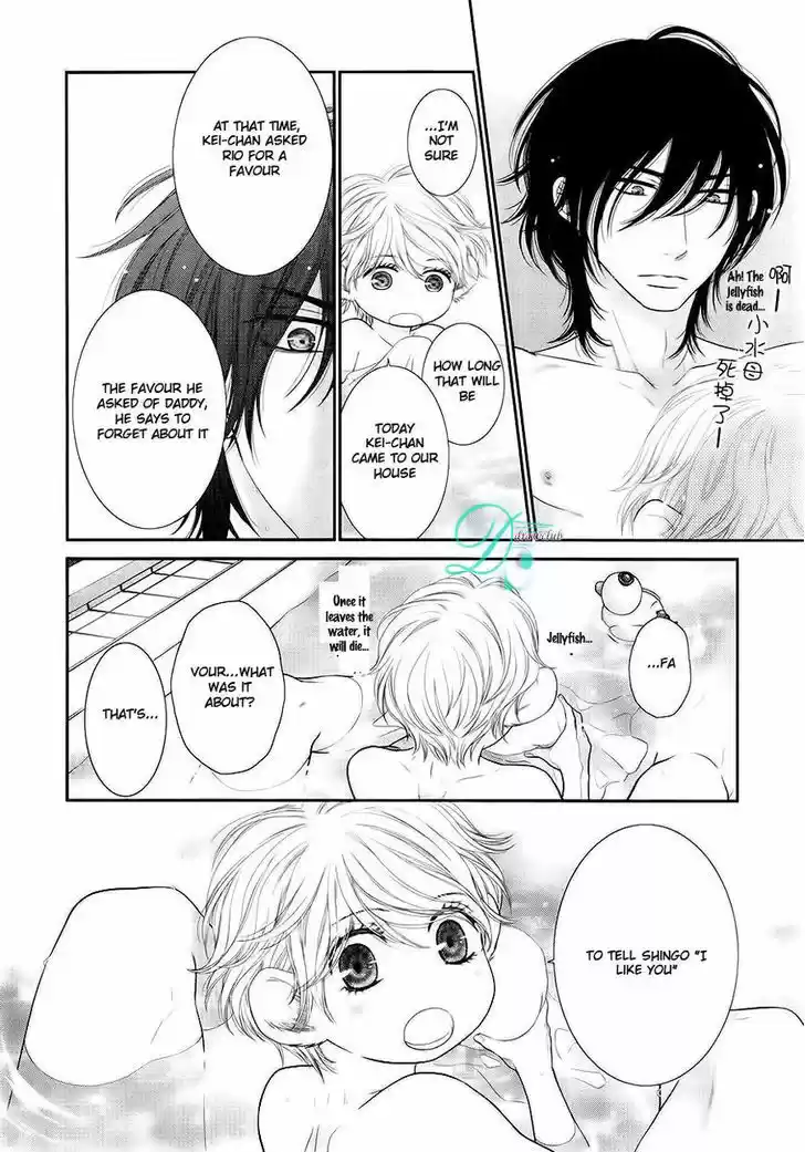 Kuroneko Kareshi no Afurekata 10