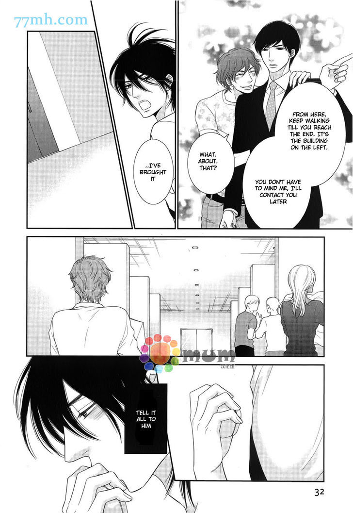 Kuroneko Kareshi no Afurekata 11