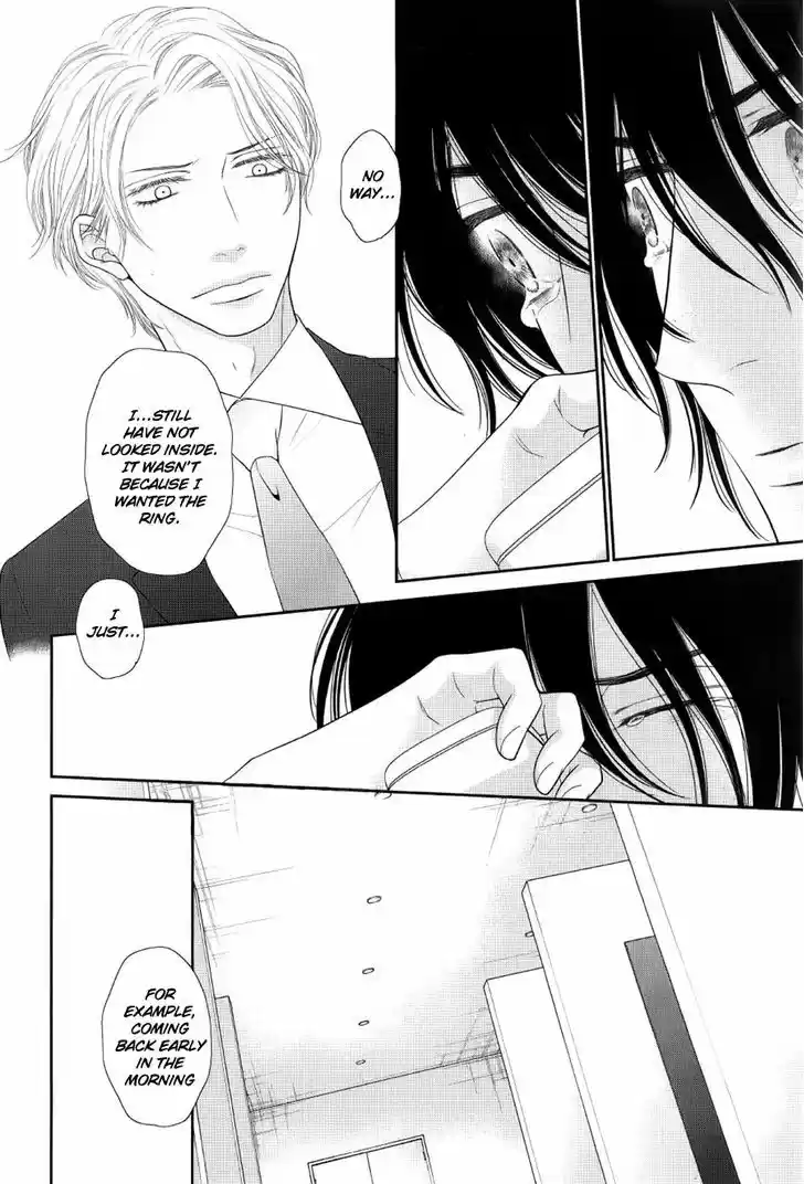 Kuroneko Kareshi no Afurekata 12