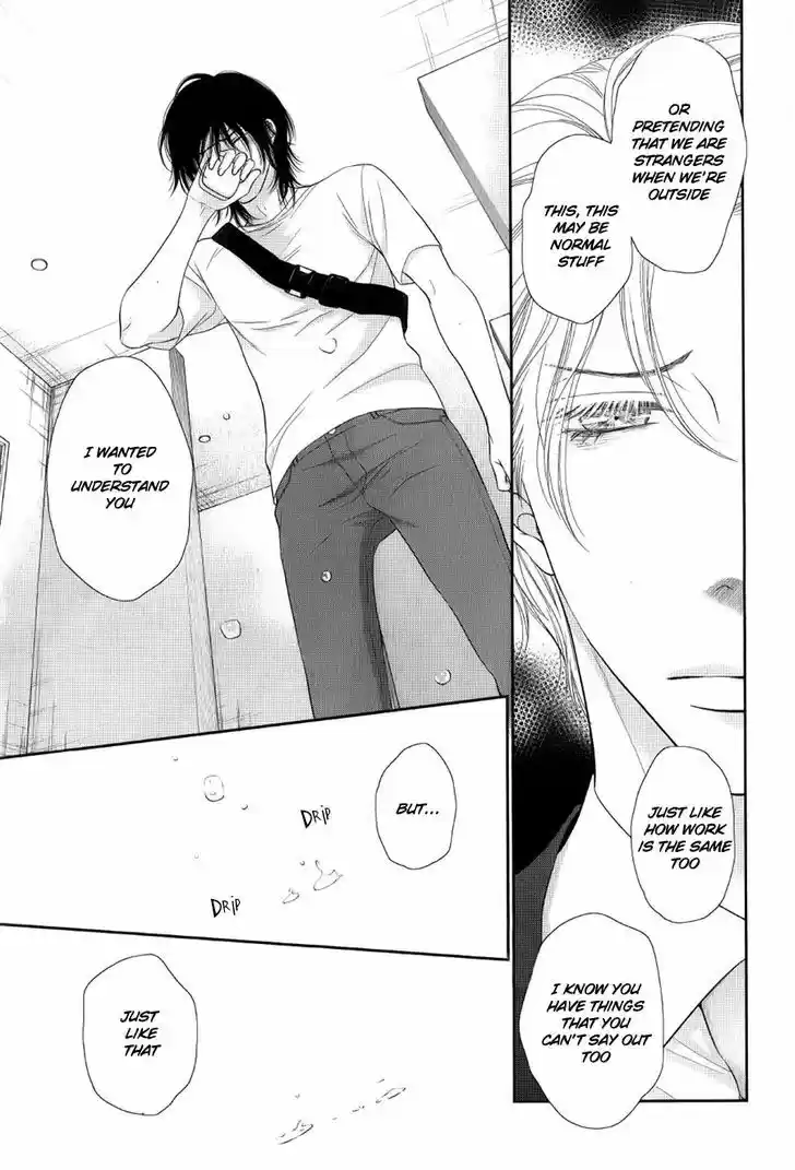 Kuroneko Kareshi no Afurekata 12