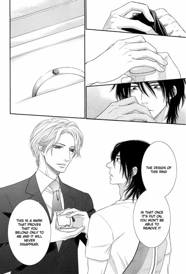 Kuroneko Kareshi no Afurekata 12