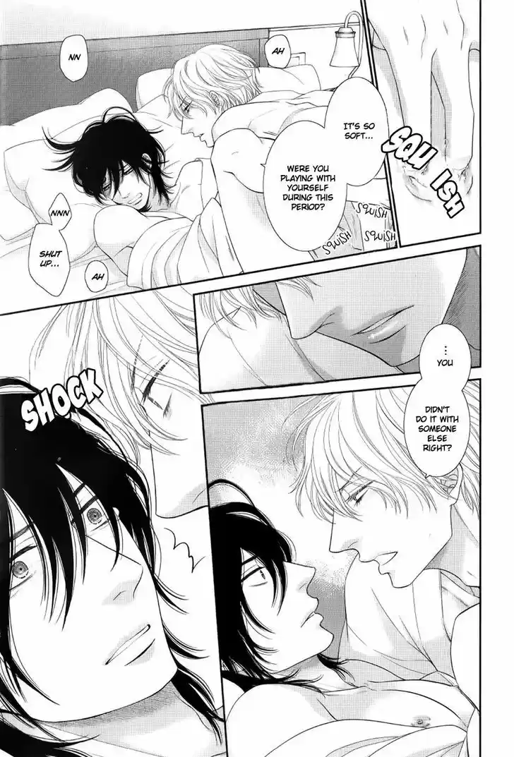 Kuroneko Kareshi no Afurekata 12