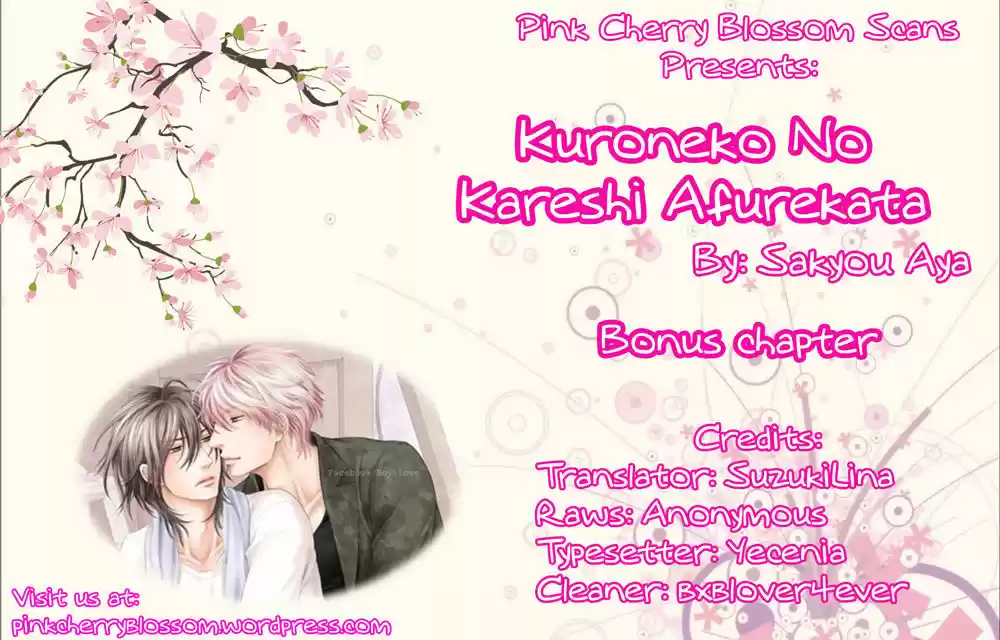 Kuroneko Kareshi no Afurekata 12.5