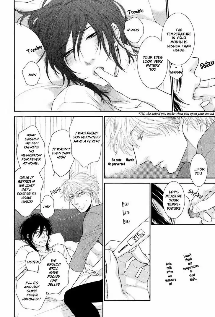 Kuroneko Kareshi no Afurekata 12.5