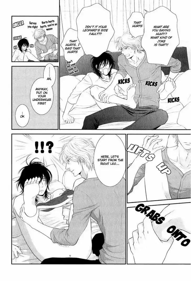 Kuroneko Kareshi no Afurekata 12.5