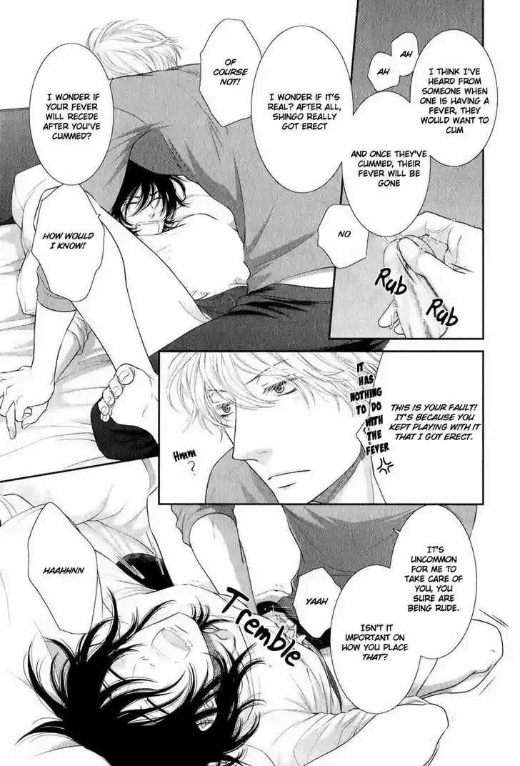 Kuroneko Kareshi no Afurekata 12.5