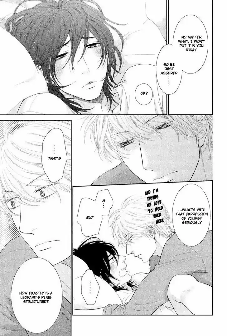 Kuroneko Kareshi no Afurekata 12.5