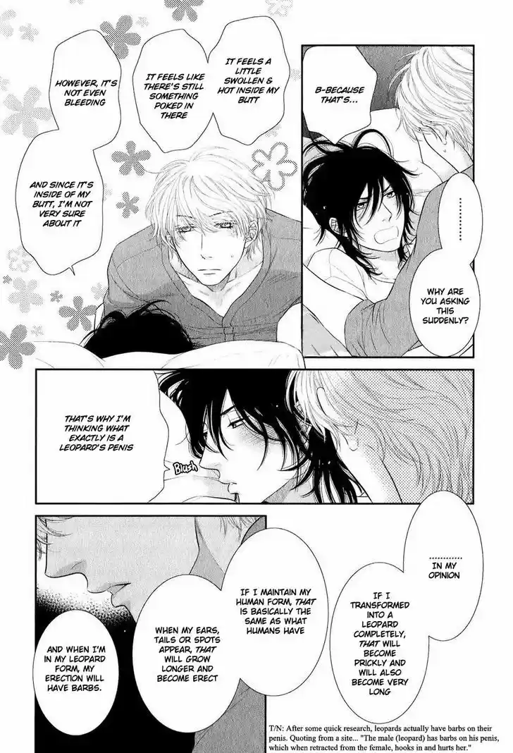 Kuroneko Kareshi no Afurekata 12.5