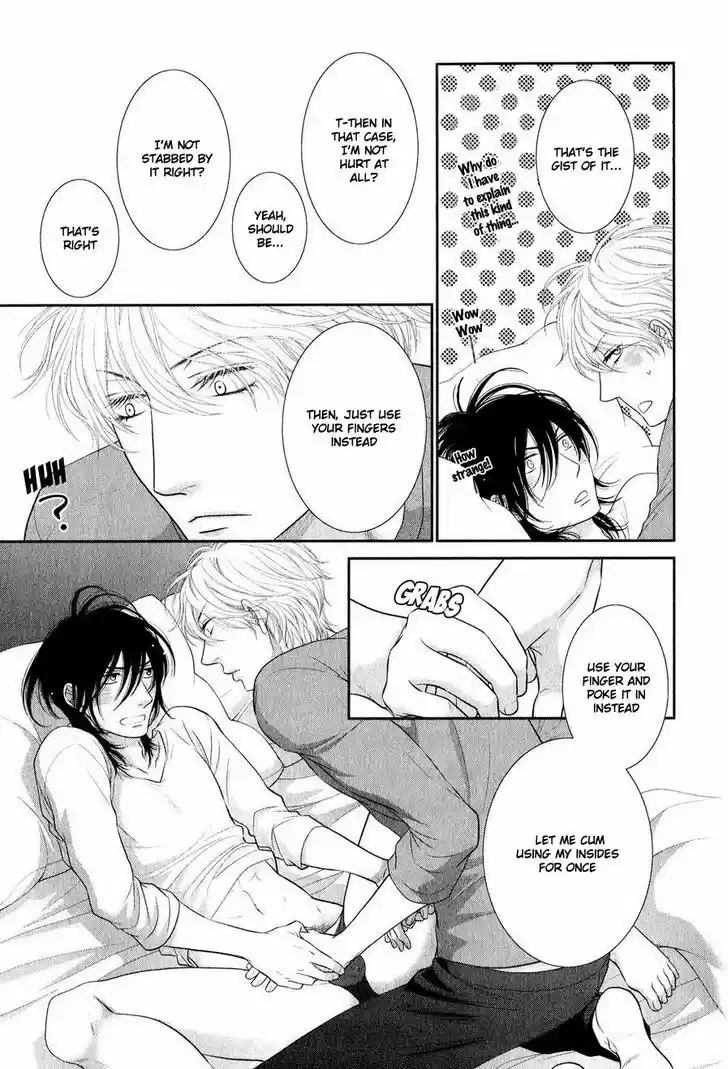 Kuroneko Kareshi no Afurekata 12.5