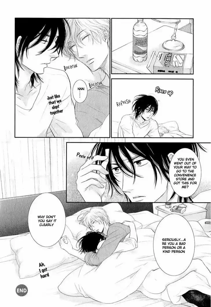 Kuroneko Kareshi no Afurekata 12.5