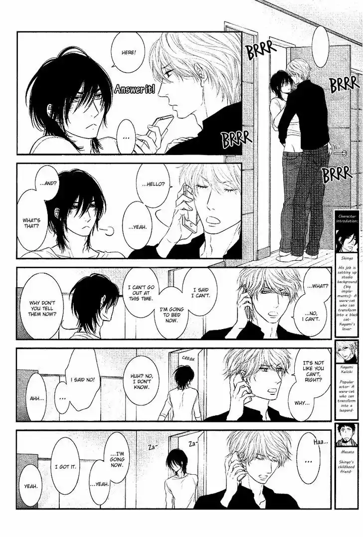 Kuroneko Kareshi no Afurekata 2