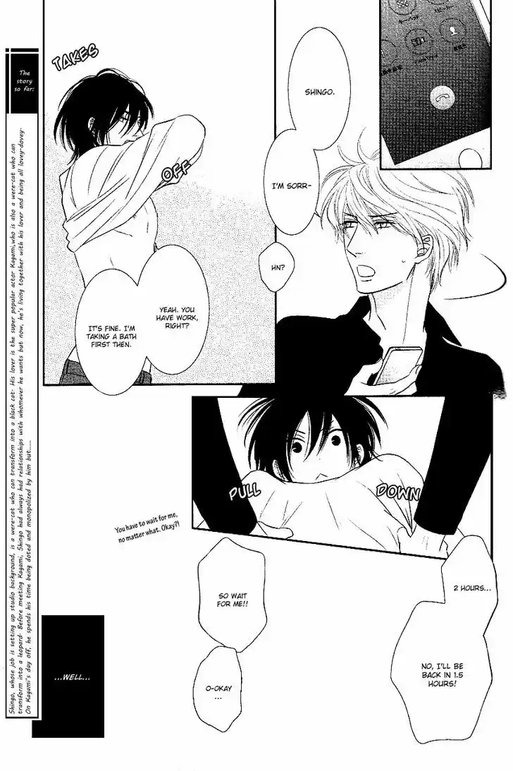 Kuroneko Kareshi no Afurekata 2