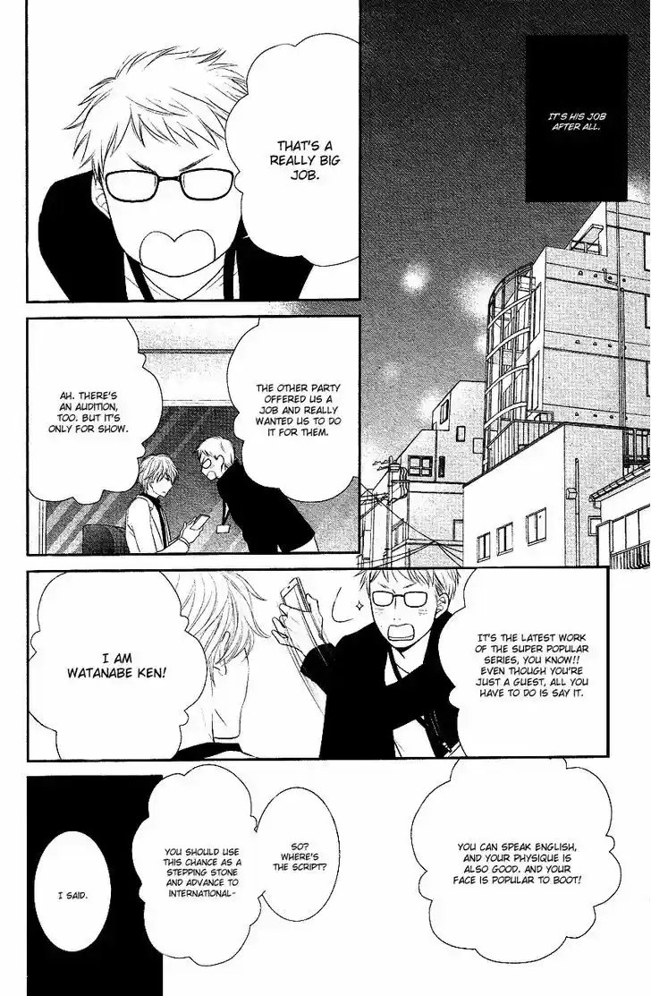 Kuroneko Kareshi no Afurekata 2