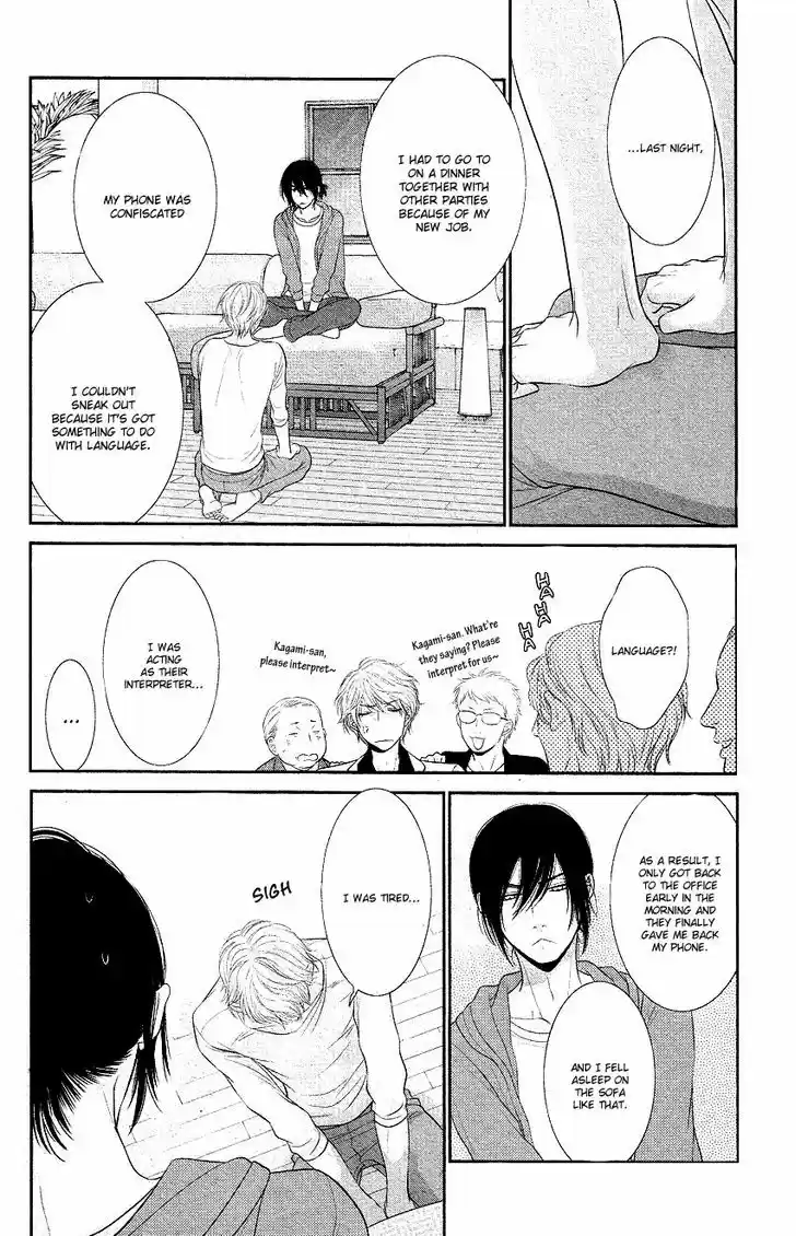 Kuroneko Kareshi no Afurekata 2