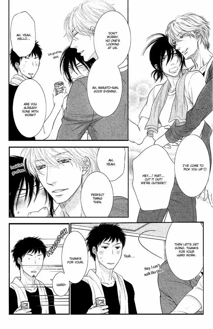 Kuroneko Kareshi no Afurekata 2