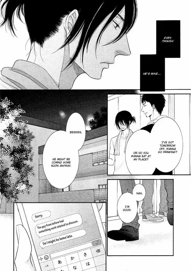 Kuroneko Kareshi no Afurekata 3