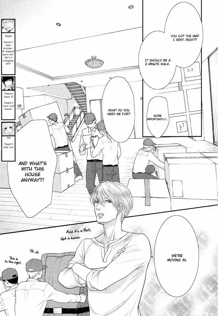 Kuroneko Kareshi no Afurekata 3