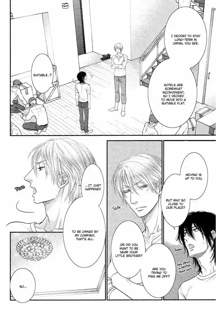 Kuroneko Kareshi no Afurekata 3