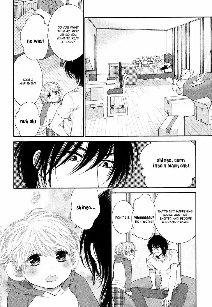 Kuroneko Kareshi no Afurekata 3