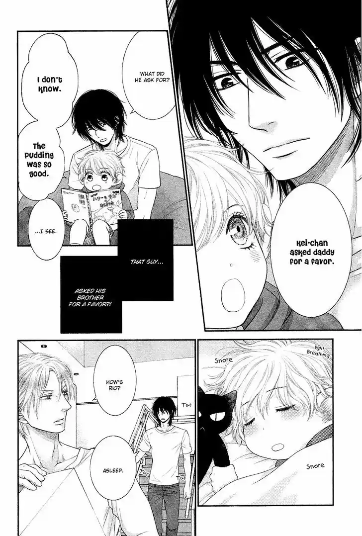 Kuroneko Kareshi no Afurekata 3