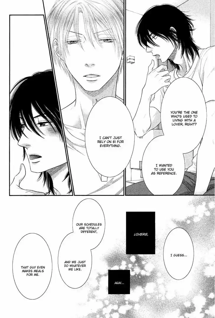 Kuroneko Kareshi no Afurekata 3