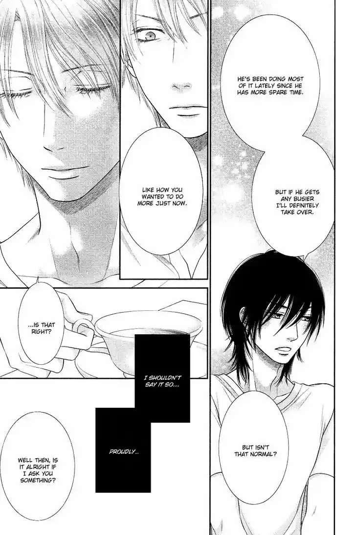 Kuroneko Kareshi no Afurekata 3