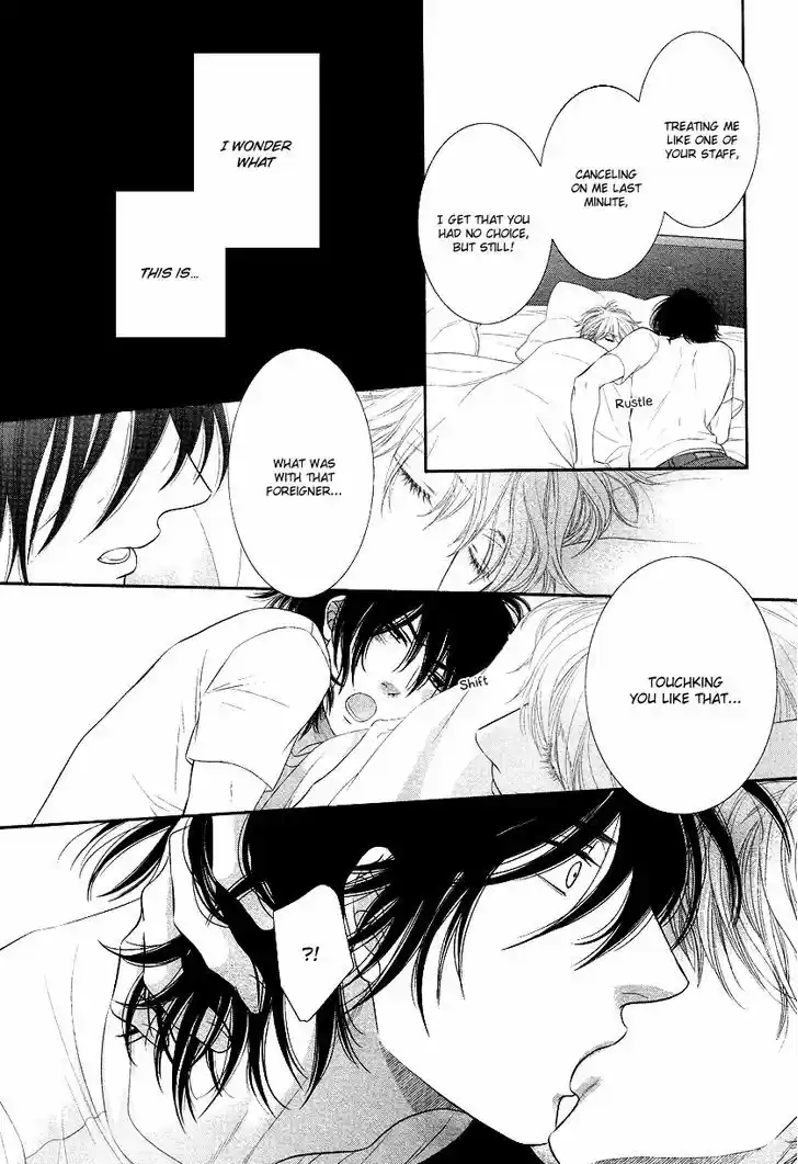 Kuroneko Kareshi no Afurekata 3