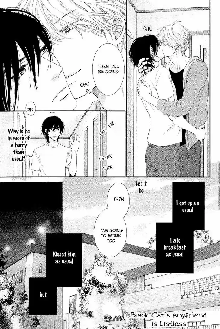 Kuroneko Kareshi no Afurekata 4.5