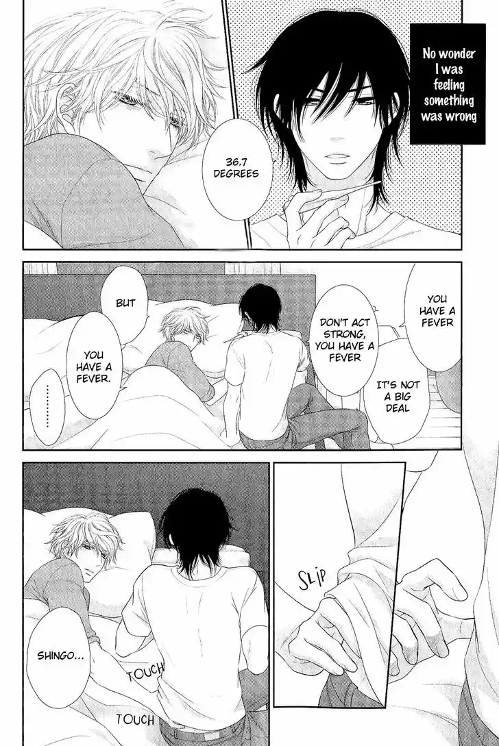 Kuroneko Kareshi no Afurekata 4.5