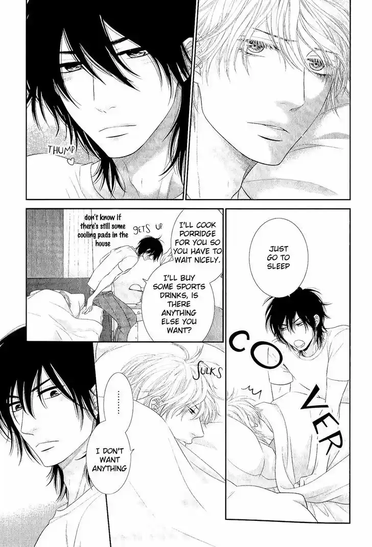 Kuroneko Kareshi no Afurekata 4.5