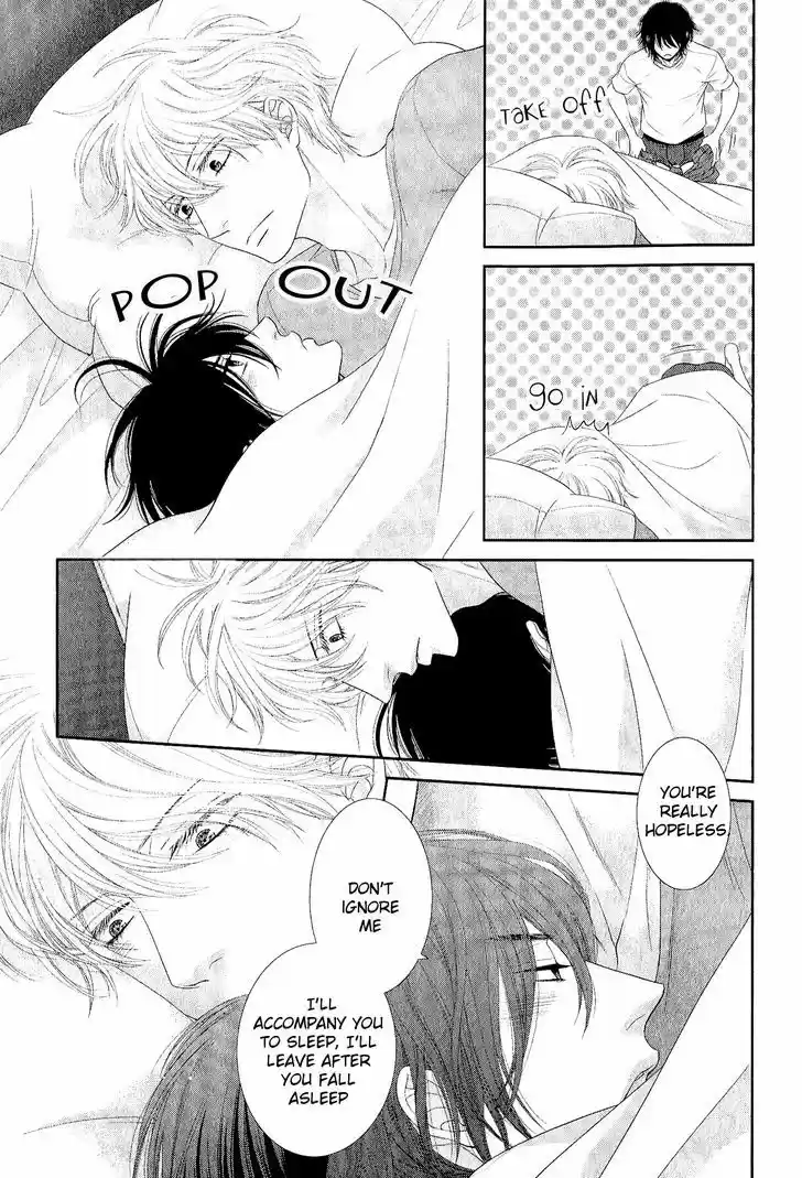 Kuroneko Kareshi no Afurekata 4.5