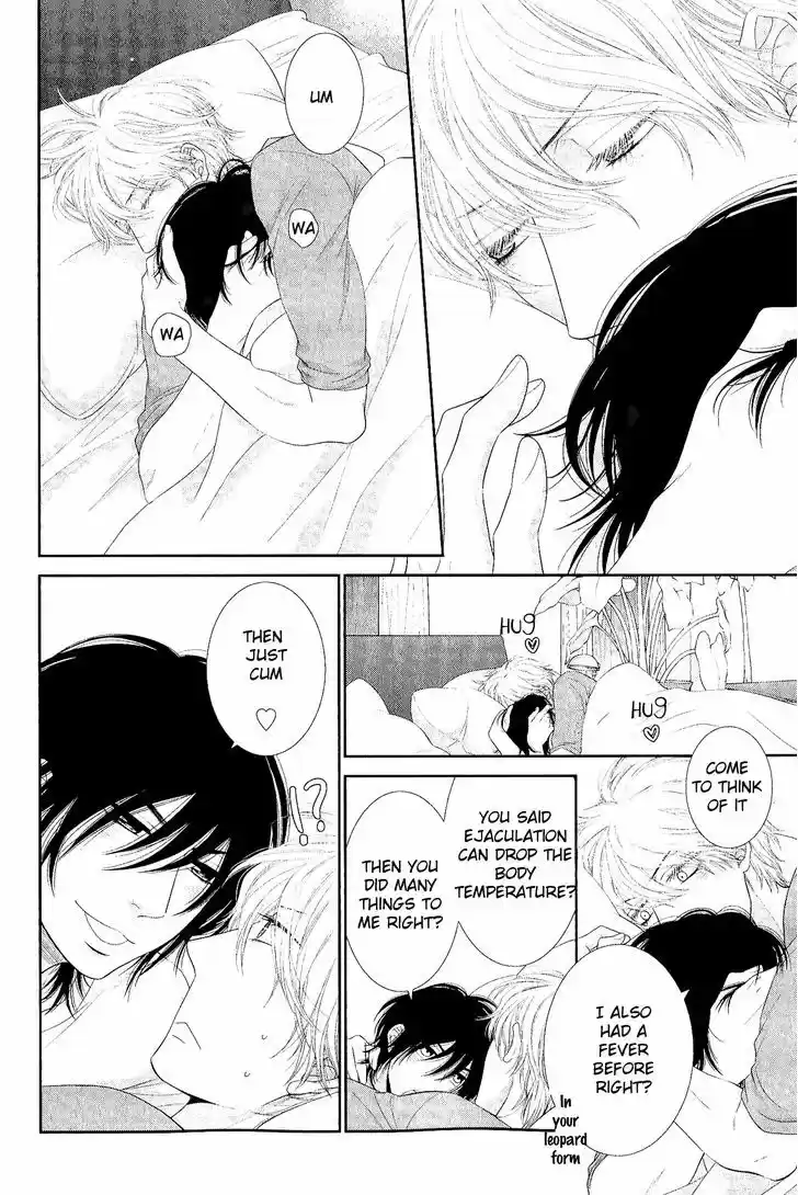 Kuroneko Kareshi no Afurekata 4.5