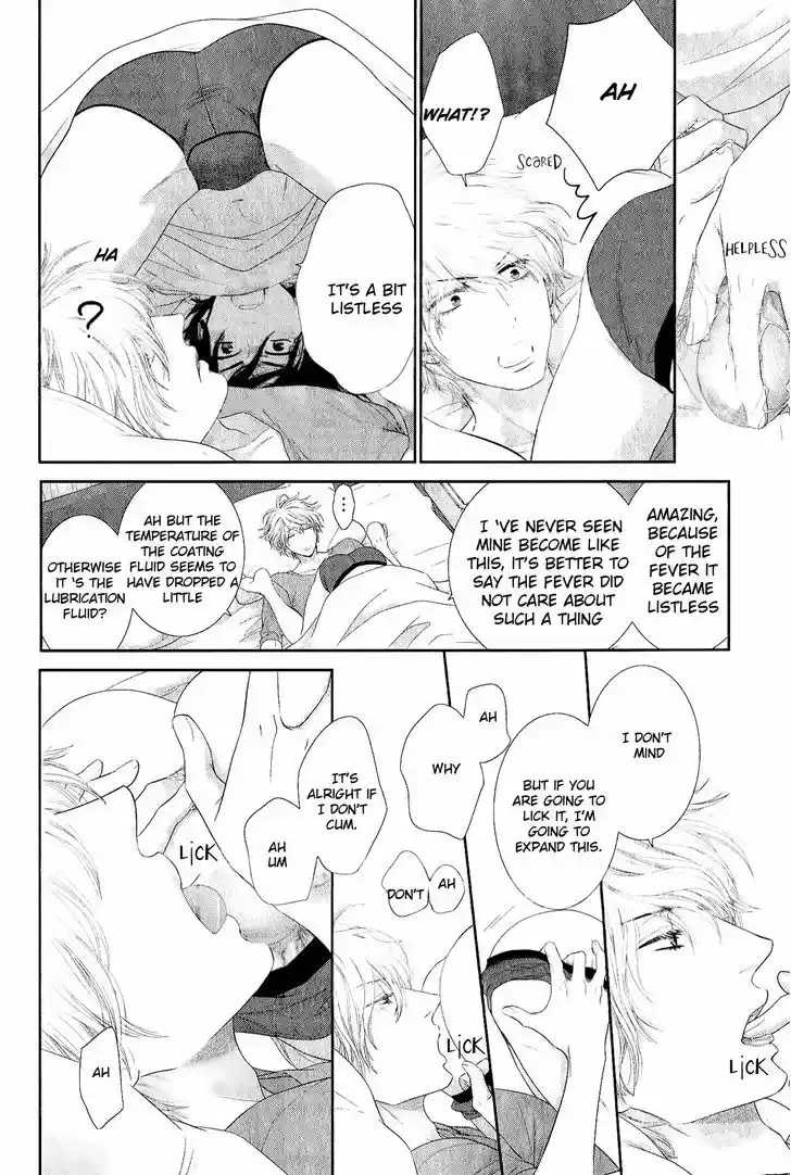 Kuroneko Kareshi no Afurekata 4.5