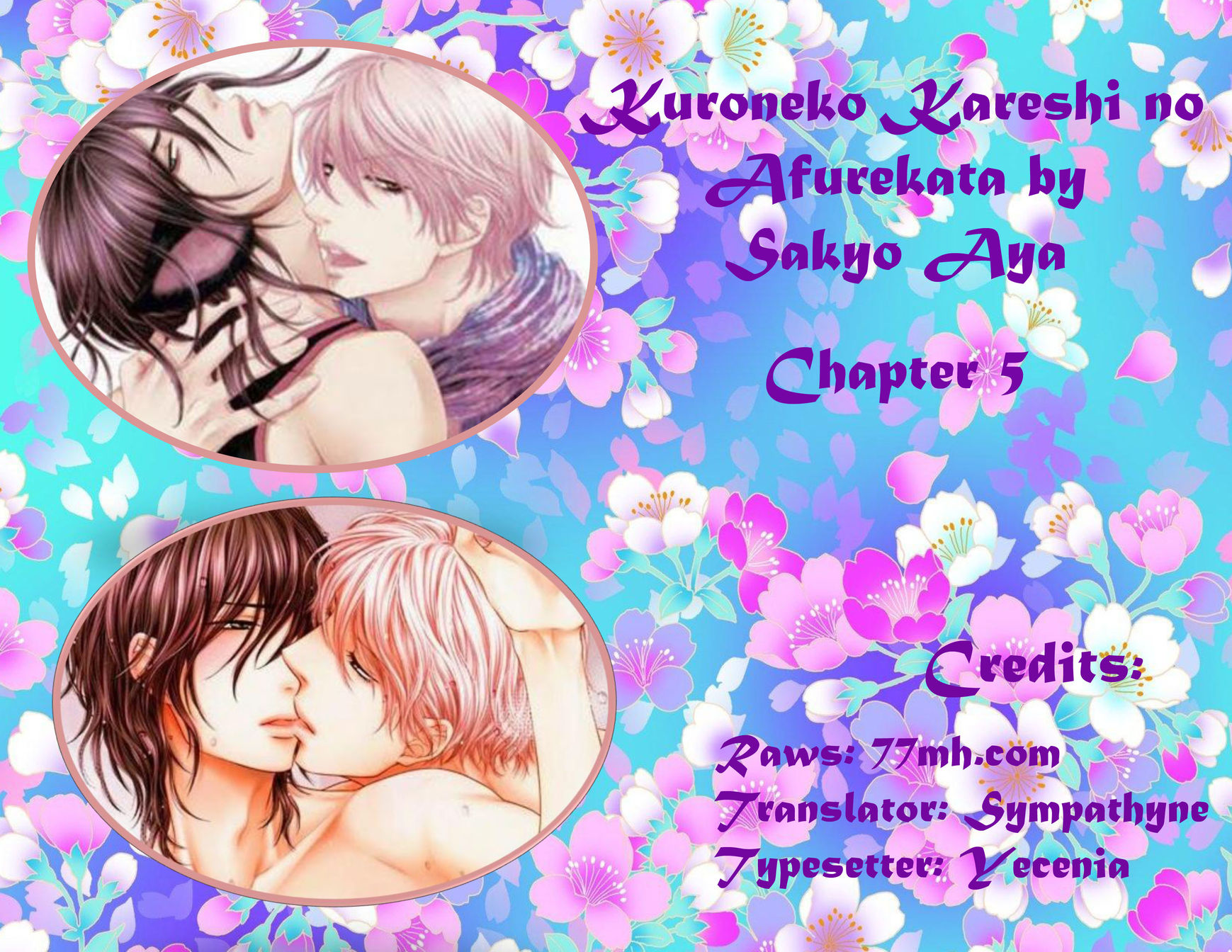 Kuroneko Kareshi no Afurekata 5