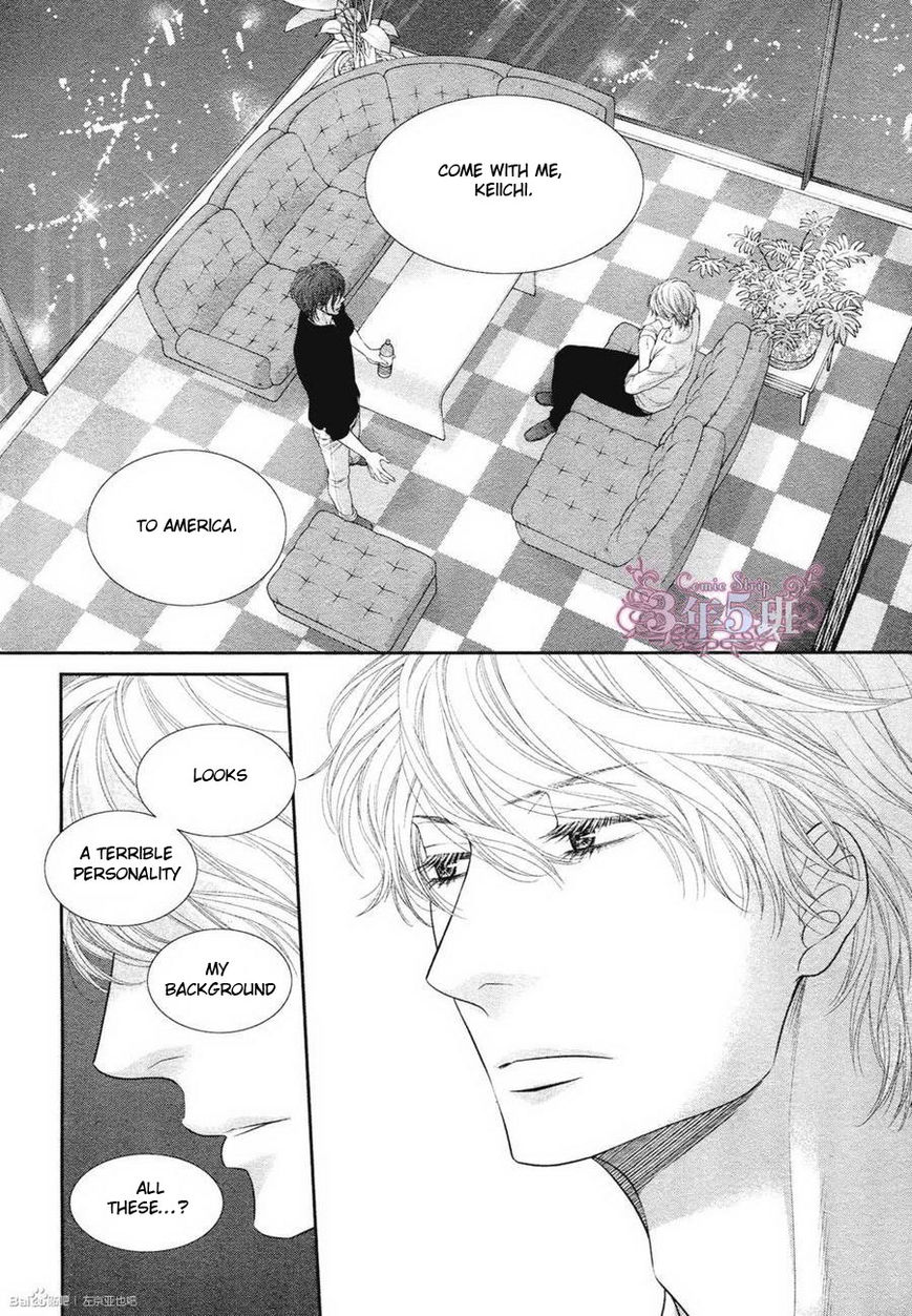 Kuroneko Kareshi no Afurekata 5