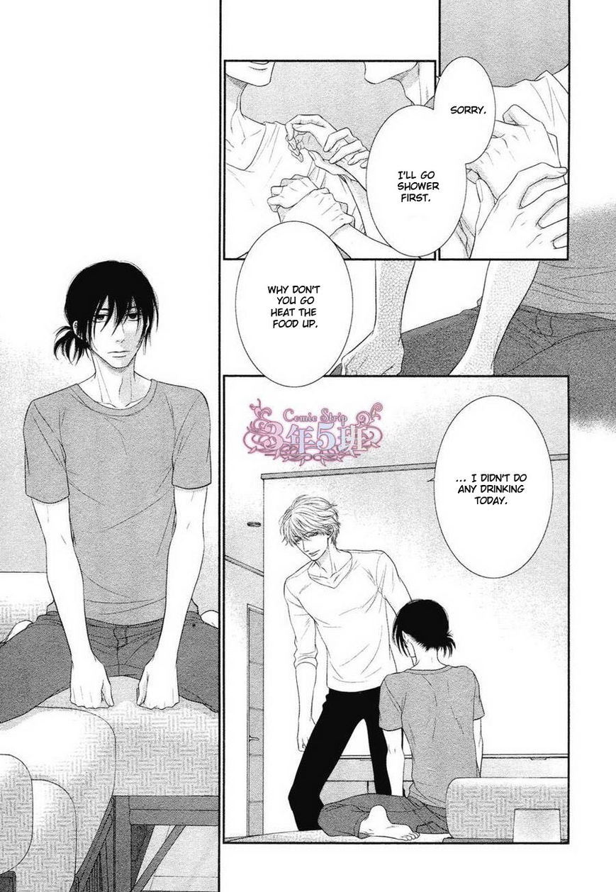 Kuroneko Kareshi no Afurekata 5