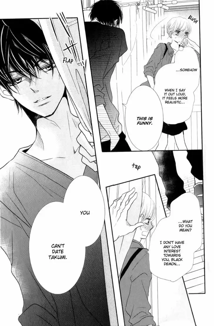 Kurosaki-kun no Iinari ni Nante Naranai 11