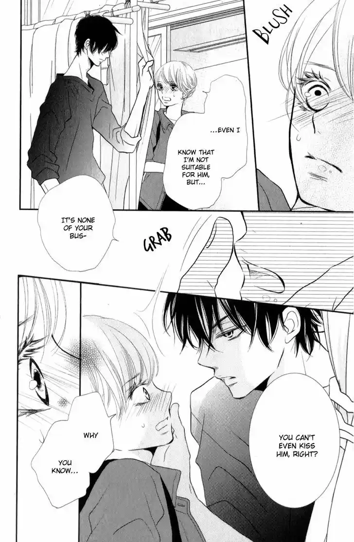 Kurosaki-kun no Iinari ni Nante Naranai 11