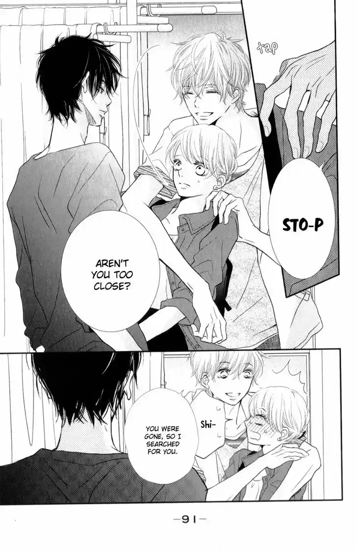 Kurosaki-kun no Iinari ni Nante Naranai 11