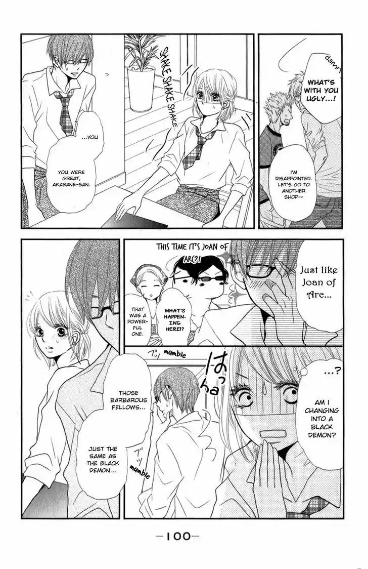 Kurosaki-kun no Iinari ni Nante Naranai 11