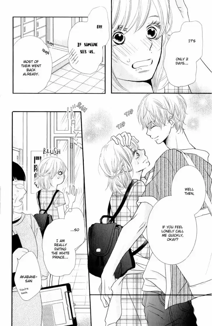 Kurosaki-kun no Iinari ni Nante Naranai 11