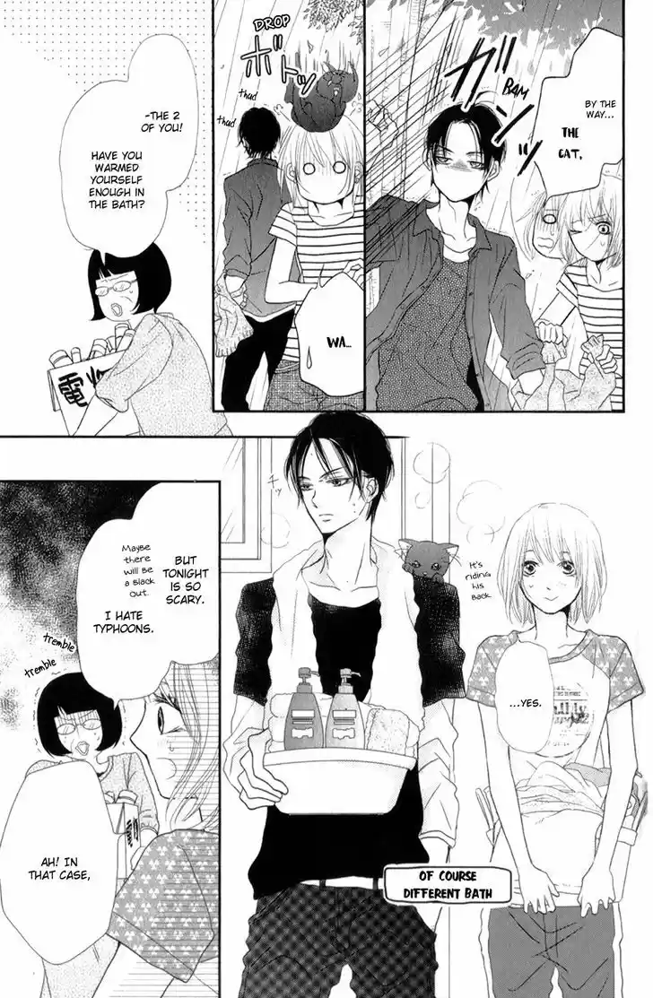 Kurosaki-kun no Iinari ni Nante Naranai 11